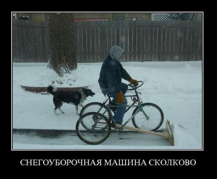 Снегоуборочная машина Сколково