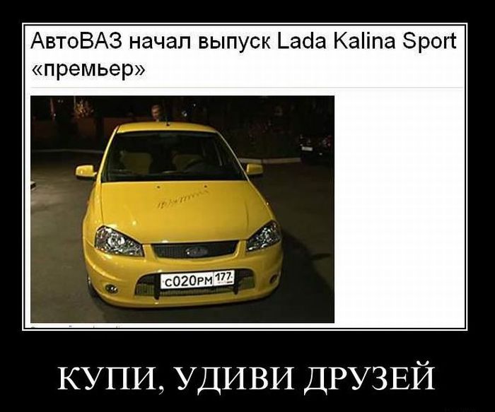 АвтоВАЗ начал выпуск Lada Kalina