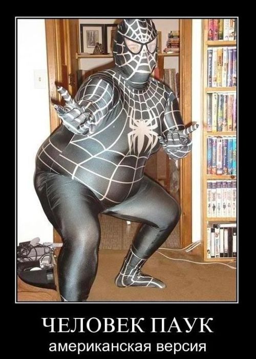 Человек паук, американская версия
