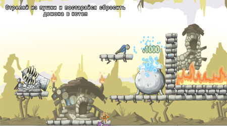 Hell On Duty flash игра