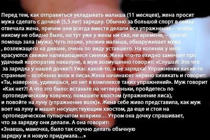 Перед тем, как отправлять укладывать малыша